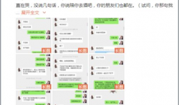 爆料吃瓜模板怎么写好看,独家爆料，带你领略明星背后的故事