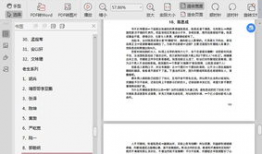 421娱乐圈吃瓜完整PDF阅读,揭秘娱乐圈背后的真实故事