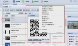 视频怎么生成二维码,轻松学会如何根据视频内容生成二维码