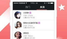 91直播app真的吗,真相与传言大起底