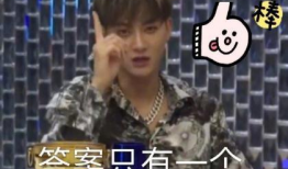 黄子韬自己吃瓜爆料,揭秘娱乐圈幕后真相